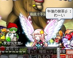 買取万太郎暗殺