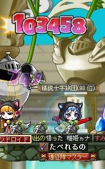 紅時雨で100kでたwww