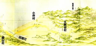 浦賀道見取絵図-小坪付近1