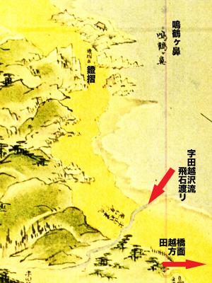 浦賀道:鐙摺付近