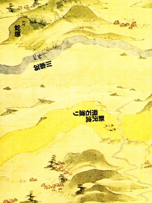 浦賀道:新沢付近