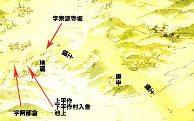 浦賀道見取絵図:木古庭〜阿部倉