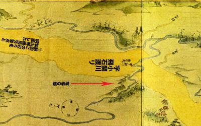 浦賀道見取絵図:字小関川 飛石渡リ