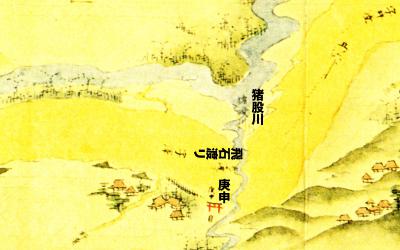 浦賀道見取絵図:猪俣川 飛石渡リ