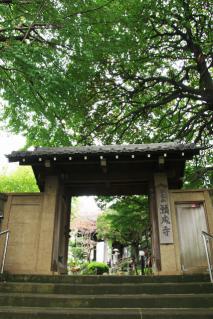 願成寺