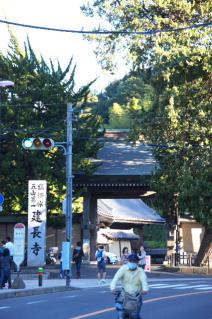 鎌倉道(戸塚):建長寺門前