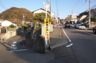 浦賀道(戸塚):葉山郵便局交差点の分岐
