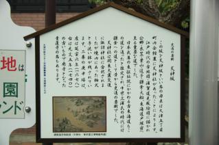 浦賀道(戸塚):天神坂のガイド