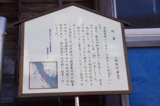 浦賀:蛇畠ガイド