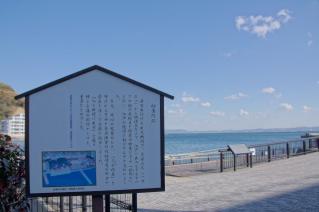 浦賀:船番所跡