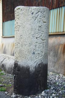 浦賀:西叶神社前の傍示杭