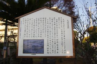 浦賀道(戸塚):大津陣屋のガイド