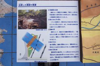 旧東海道:旧相模川橋脚解説模型から-1