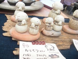 坂下窯さん