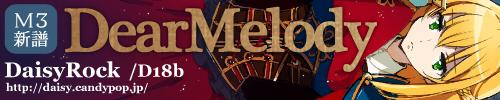 Dear Melody