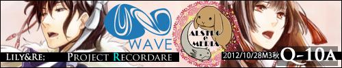 Recordare
