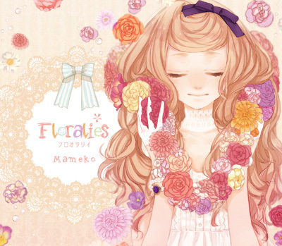 FLORALIES-フロオラリイ-