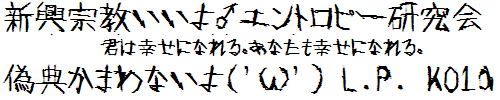 儀典かまわないよ?('ω')L.P