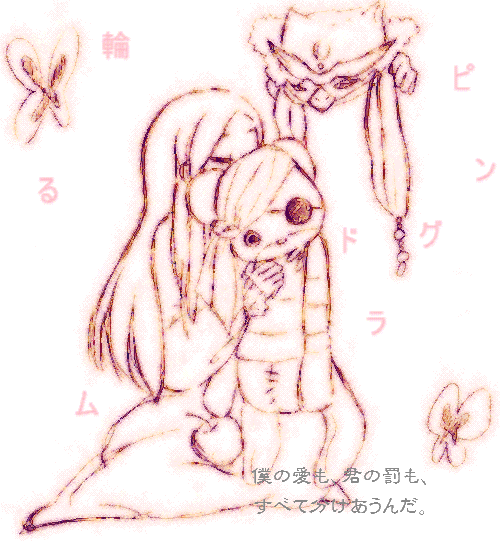 himari.gif