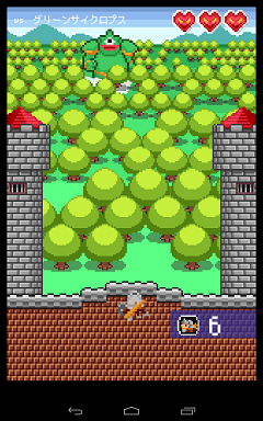 ぽいっとナイトゲーム画面