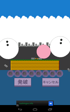 解体発破SPその3
