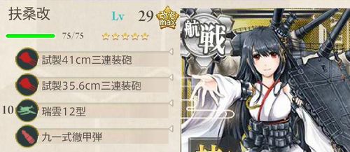 艦これ184