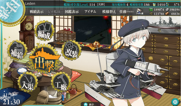 艦これ203