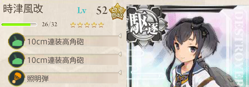 艦これ210