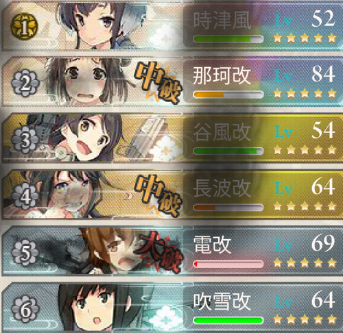艦これ209