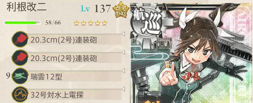 艦これ217