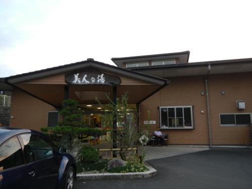 帰り湯