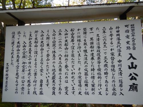 お墓説明