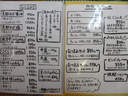 IMG_2488_convert_20120723131729.jpg