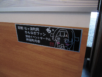 寄贈名