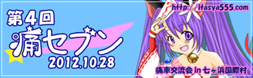 seven_stk.jpg