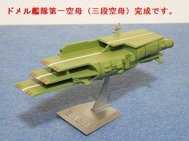 001_sandankubo_13.jpg