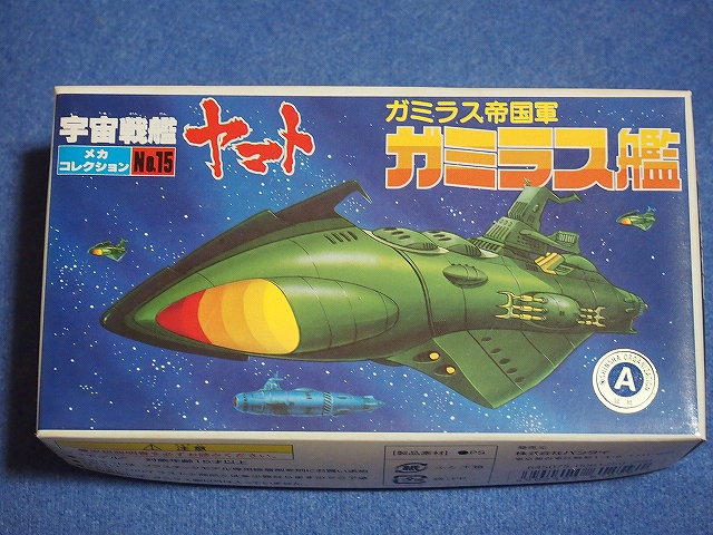 002_gamirasukan_00.jpg