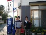 学釣連新歓合宿8