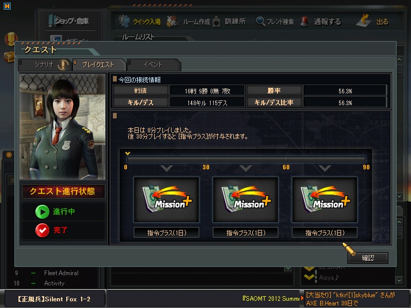 6/10の戦績