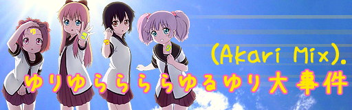 画像クリックでDL
