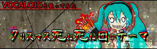 bannerクリックでDL