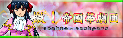 画像クリックでDL