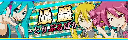 画像クリックで動画付きDL