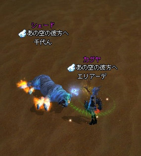 ちよたん(´・ω・`)
