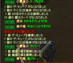 ( ゚д゚ )