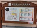 3さんさん商店街1