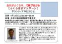 チラシイメージ