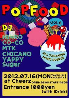 POPFOOD-仮!!