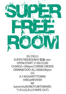 SUPER-FREE-ROOM.jpg