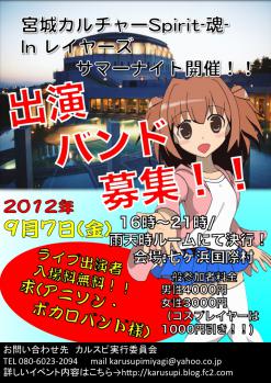 スライド1